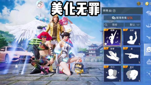 佩琪美化包图3