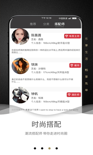 男人窝手机版图3