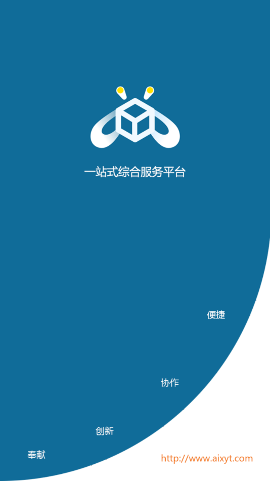 校圆通助手图3