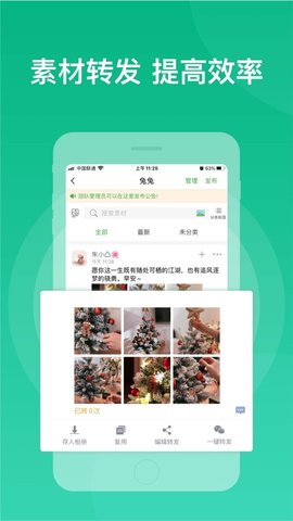 微脉素材库图1