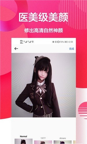 自拍美颜相机王app手机版图3