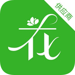 花多采供应商