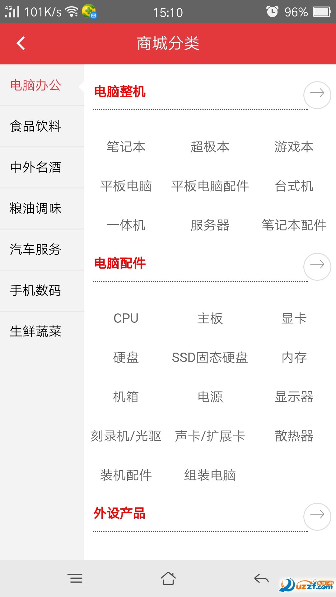 京硕生活家园图3
