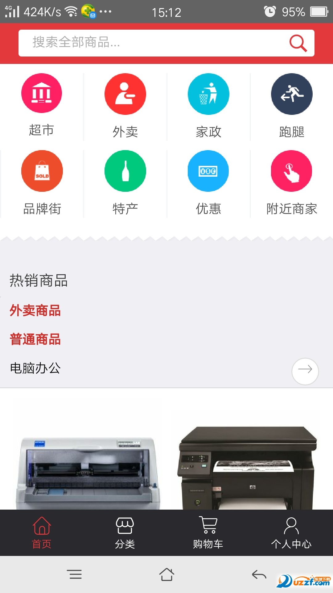 京硕生活家园图4