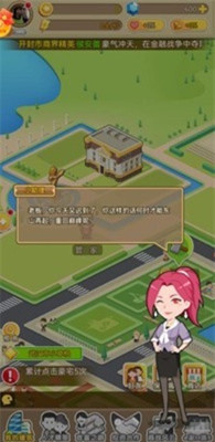 狂飙式发家图2
