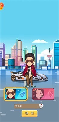 狂飙式发家图3