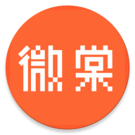 微棠手机版