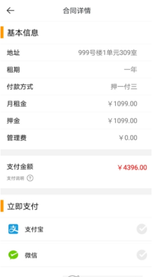 微棠手机版图3