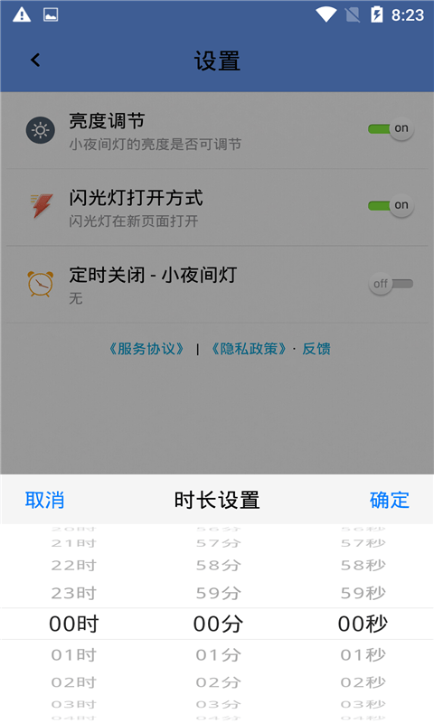 宇星夜间灯图3