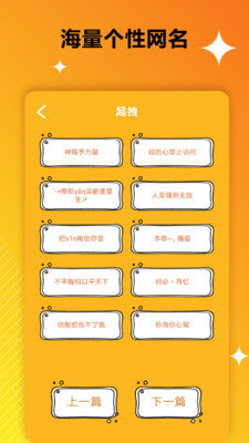 个性签名说说图3