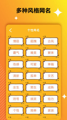个性签名说说图4