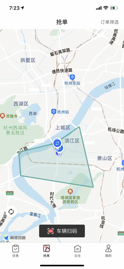 去选电单车运维图2