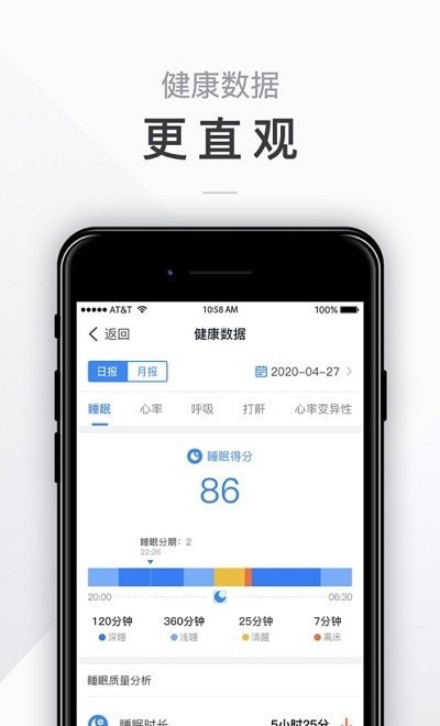 麒添寿安卓版图3