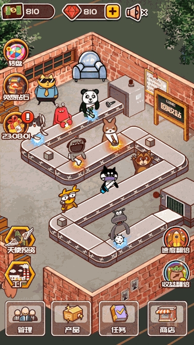 疯狂加工厂图2