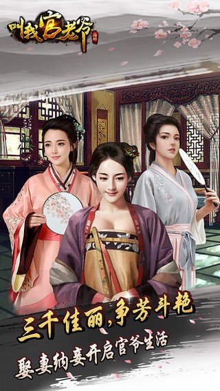 叫我官老爷图1