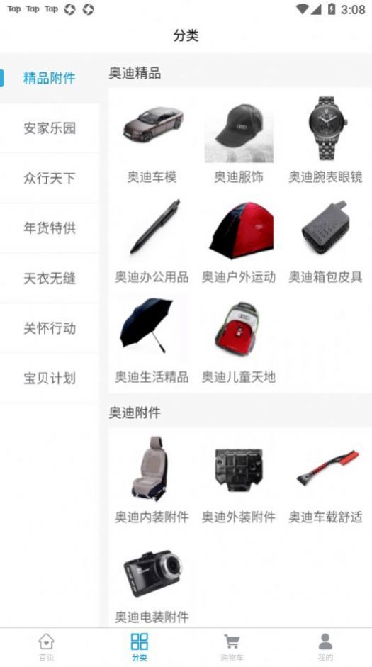 文化公司商城图1