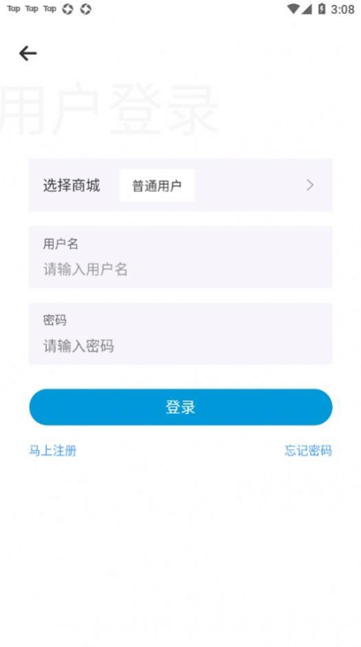 文化公司商城图3