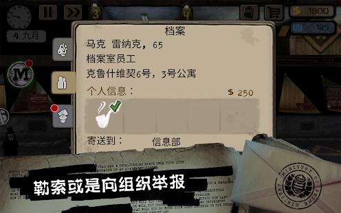 旁观者无限金币声望图2