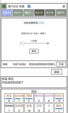 魔塔冒险者内购破解版截图2