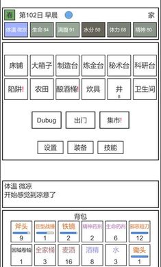 魔塔冒险者内购破解版图3