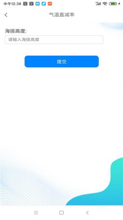 RJET气象计算图3