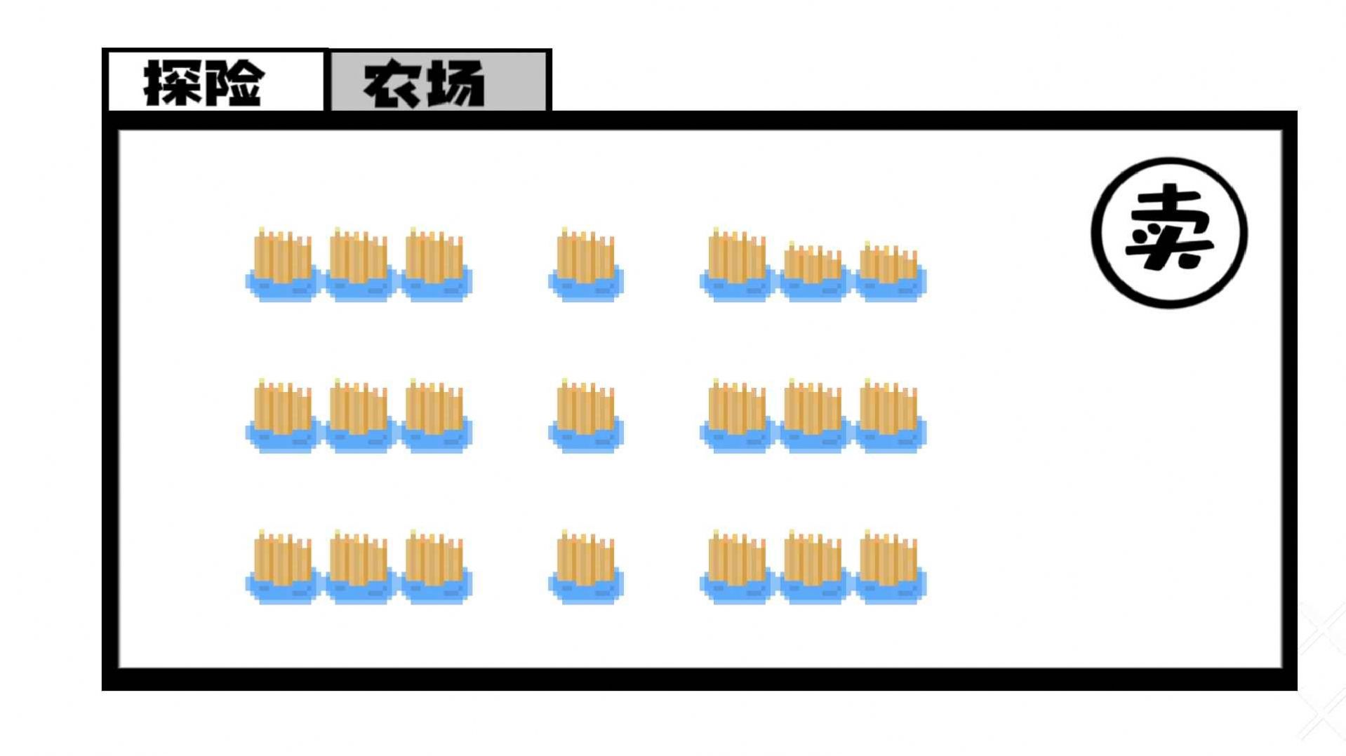 范哥大探险游戏图1