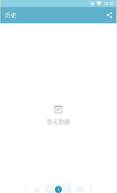 锁拍app安卓版截图1