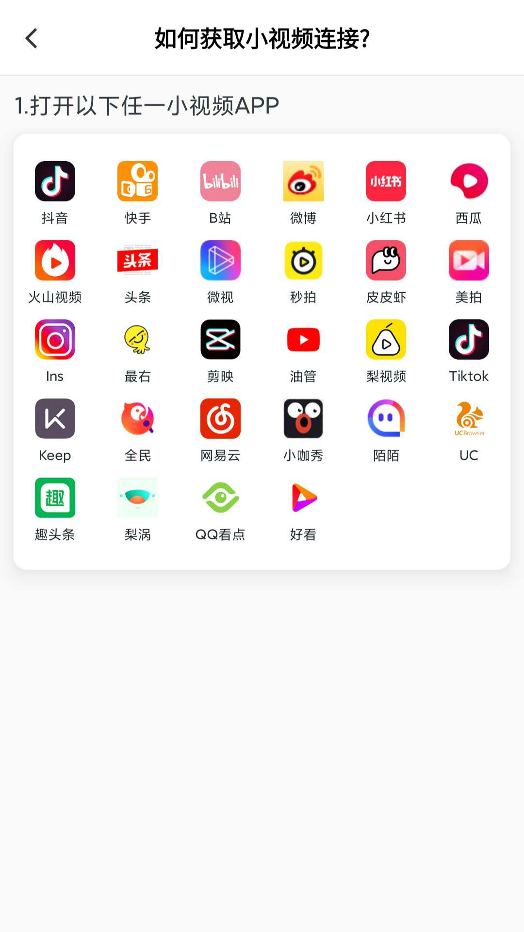 抖水印最新版图3