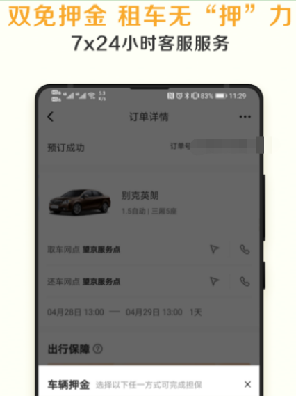 租摩托车平台app有哪些 什么平台可以租摩托车