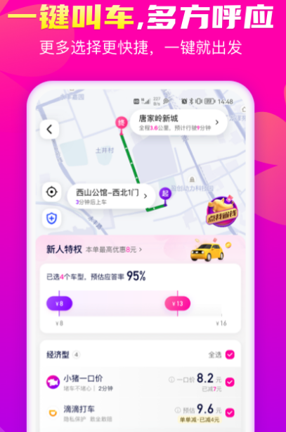 租摩托车平台app有哪些 什么平台可以租摩托车