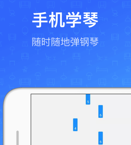 专业简谱打谱软件有哪些 具备简谱打谱的app合集