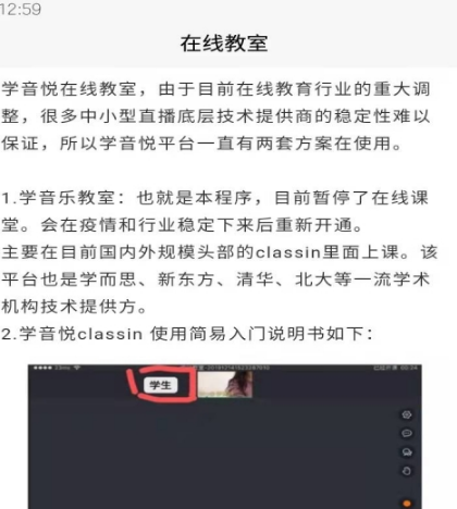 专业简谱打谱软件有哪些 具备简谱打谱的app合集