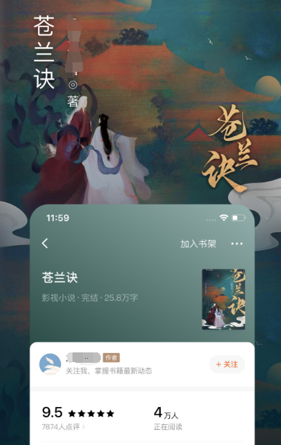 无痕读书app有哪些 无痕读书软件推荐