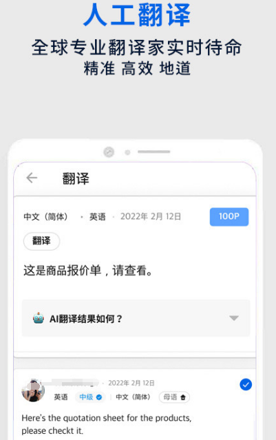 视频同步翻译字幕app有哪些 可以同步翻译字幕的软件推荐