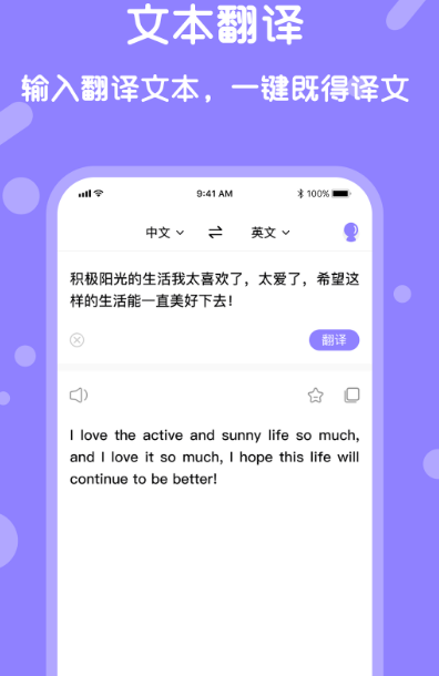 视频同步翻译字幕app有哪些 可以同步翻译字幕的软件推荐