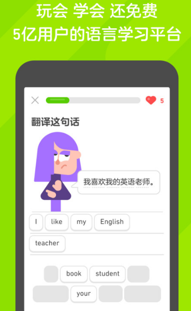 学英语的软件哪个好用app 好用的学习英语软件推荐