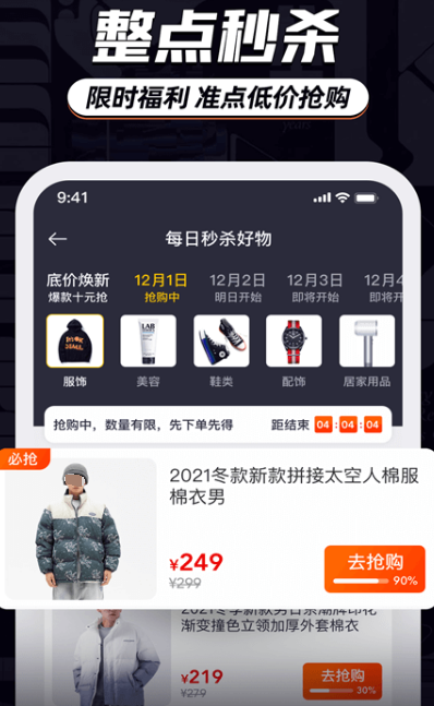 衣服搭配软件app哪个好 可以搭配衣服的软件推荐