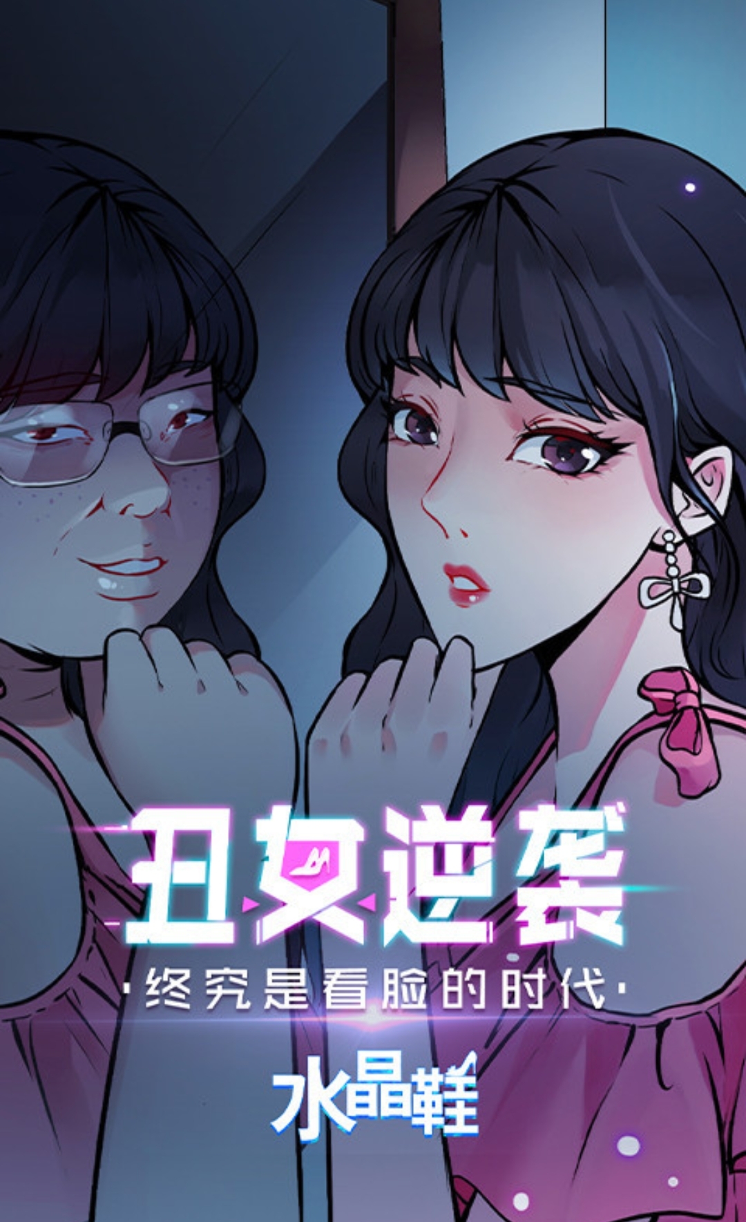 什么软件看漫画齐全且免费 看漫画的软件有哪些