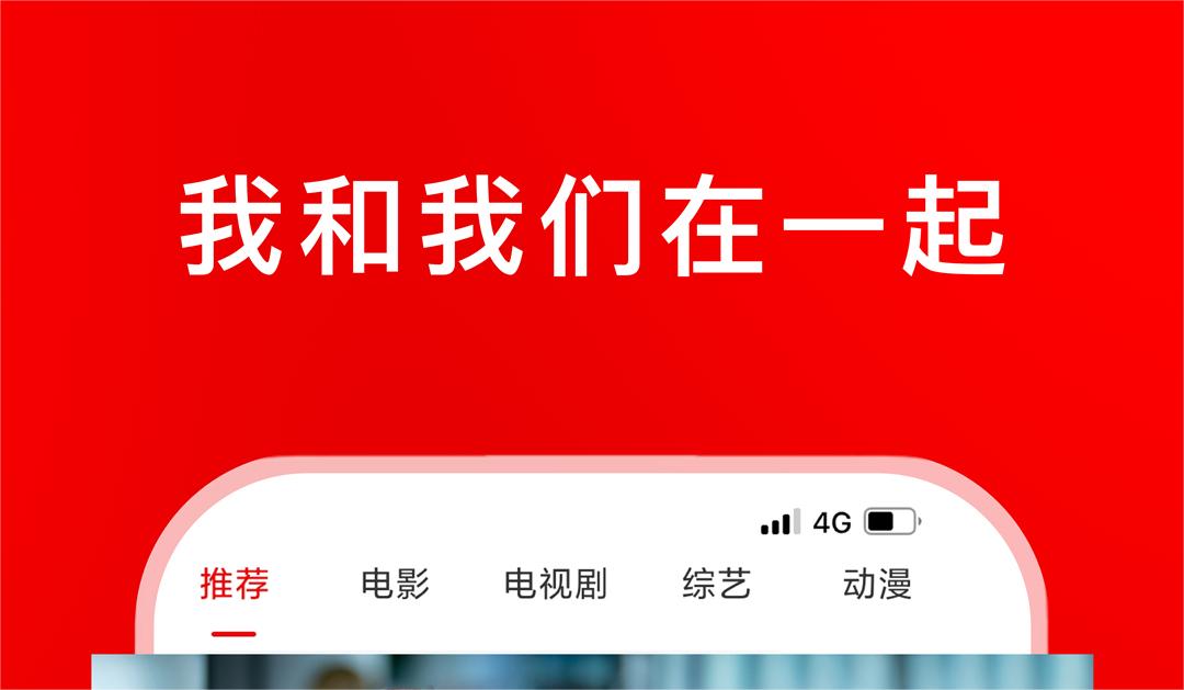 无广告免费追剧软件推荐 无广告免费追剧软件下载排行榜