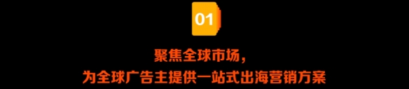 快手出海 7 月与您相约 2023 ChinaJoy BTOB展馆！