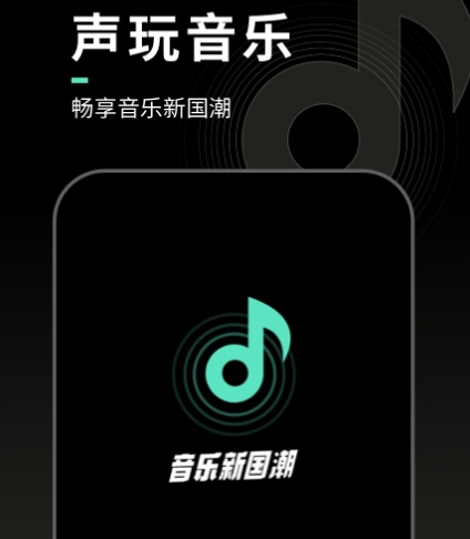 手机制作音乐app有哪些 可以在手机上制作音乐的软件合集