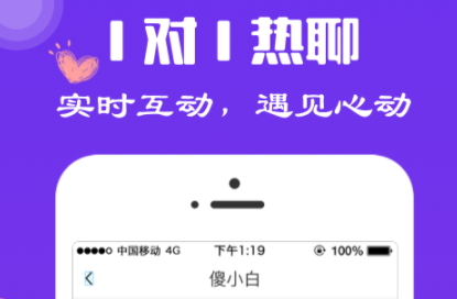 约的app哪个软件好 好用的约会交友APP推荐