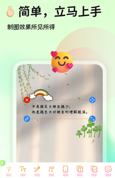 外卖菜品图片制作软件有哪些 可以制作外卖菜品图片的app推荐