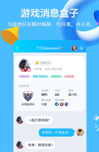 目前学生交友软件app前十名 学生交友软件下载