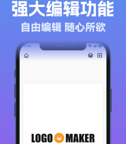 做logo的软件有哪些 可以做logo的app合集