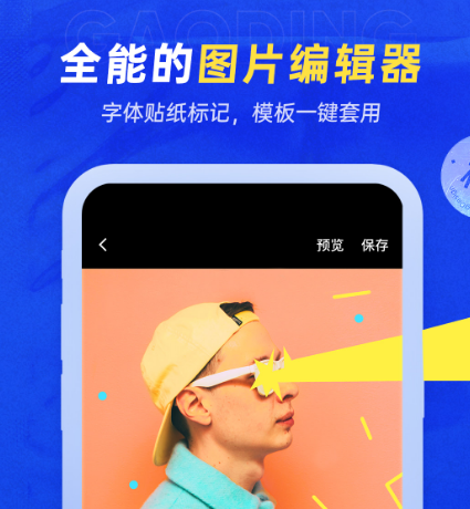 做logo的软件有哪些 可以做logo的app合集