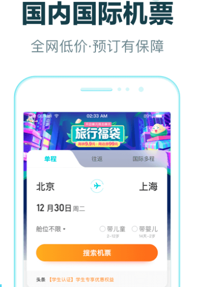 找代驾用哪个软件 可以找代驾的app推荐