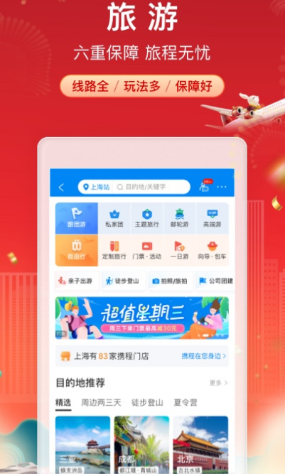 找代驾用哪个软件 可以找代驾的app推荐