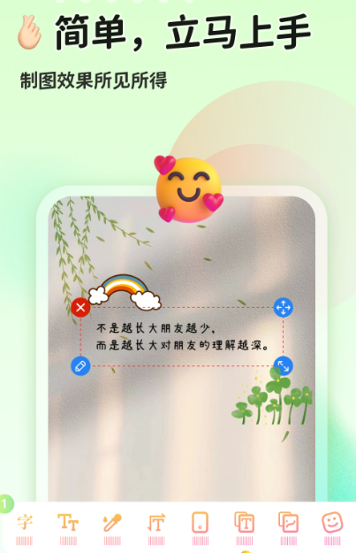 制图软件手机版有哪些 手机制图app大全