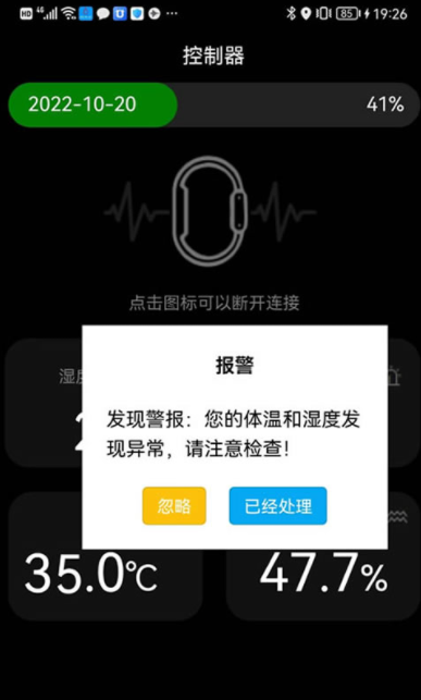 智能手表app下载通用版软件有哪些 智能手表app推荐